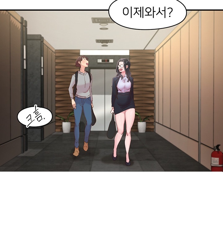 Tremors Raw - Chapter 6 Page 33